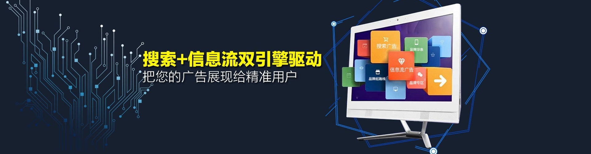 垣曲百度优化推广