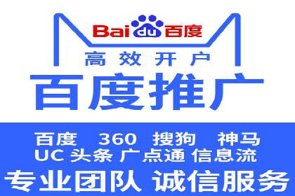 某行业SEM竞价代运营全流程解析及效果展示