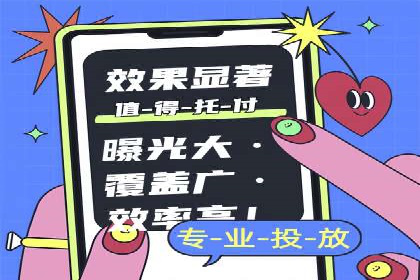 探索SEM竞价代运营公司的服务模式与市场趋势