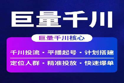 SEM专员案例：跨平台广告投放策略